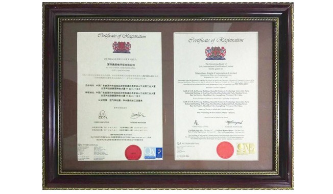 奥郎格获ISO9001：2015版质量管理体系认证