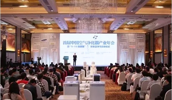 首届中国空气净化器产业年会Airgle荣获四项大奖
